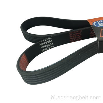 ऑटोमोटिव रबर V-BELT PK बेल्ट 90916-02559/6PK1740